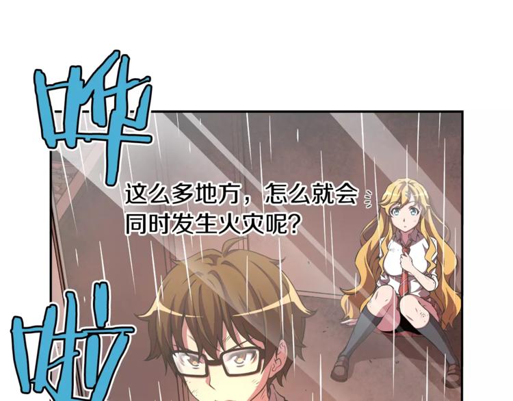 第4话 浊雨36