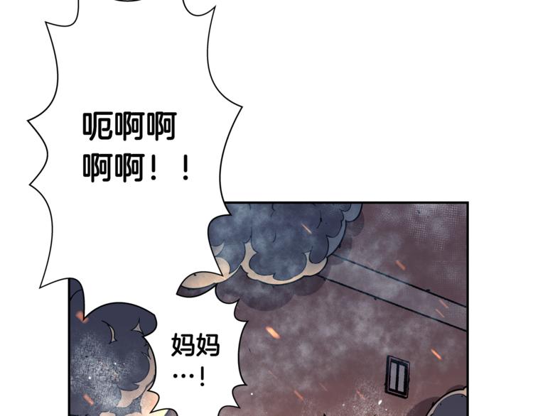 第2话 生念14