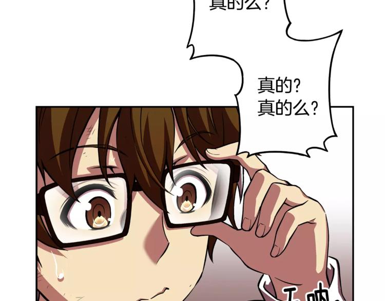 第4话 浊雨107