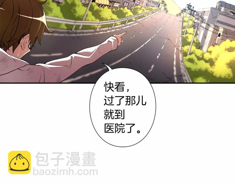 第5话 废墟86