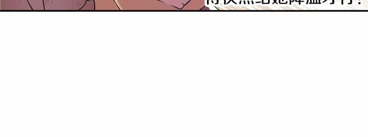 第5话 废墟7