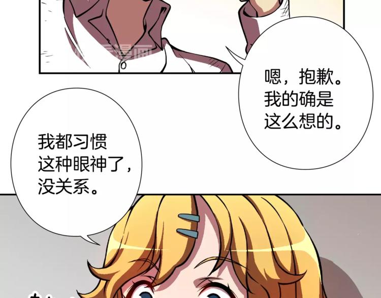 第4话 浊雨77