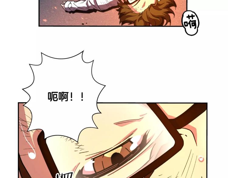 第3话 困火70