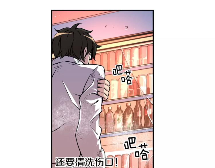 第2话 生念97