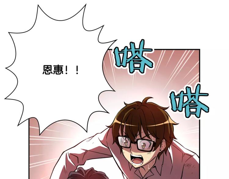 第5话 废墟3