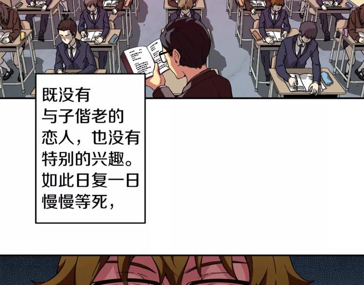 第1话 惩罚3