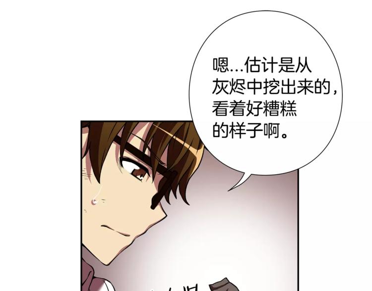 第4话 浊雨65