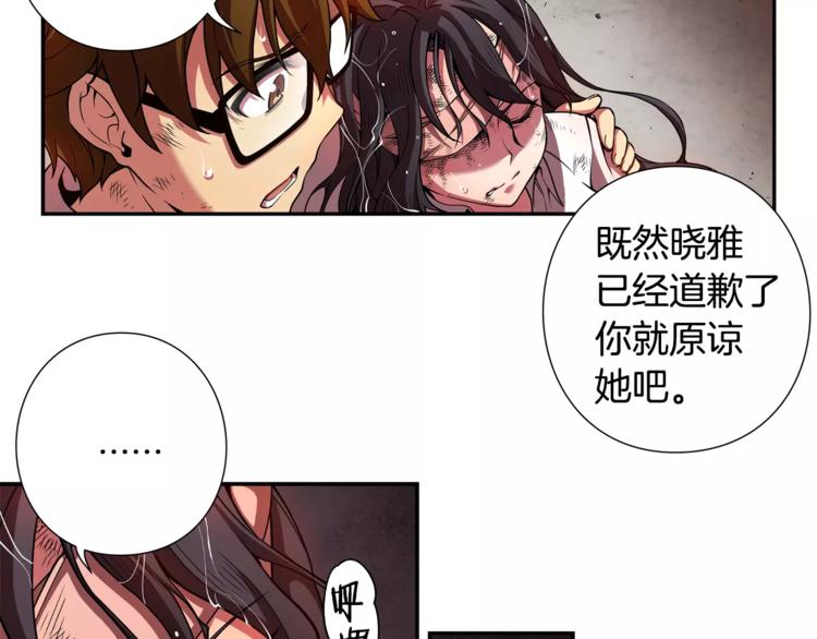 第5话 废墟60