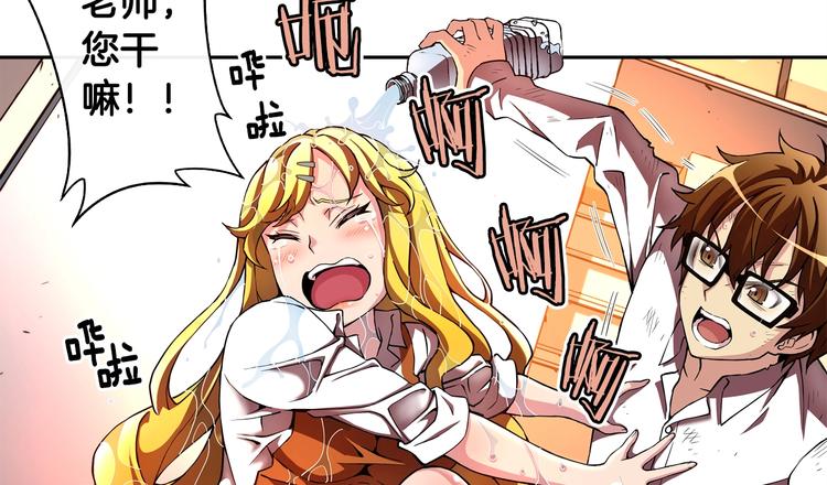 第3话 困火39