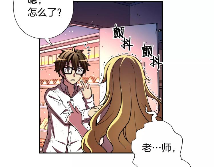第2话 生念121