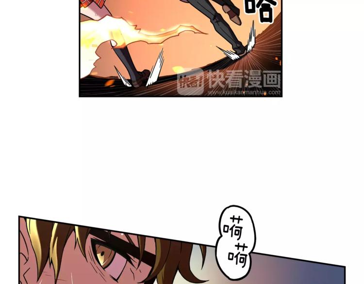 第3话 困火57