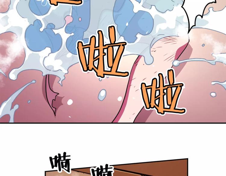 第1话 惩罚125
