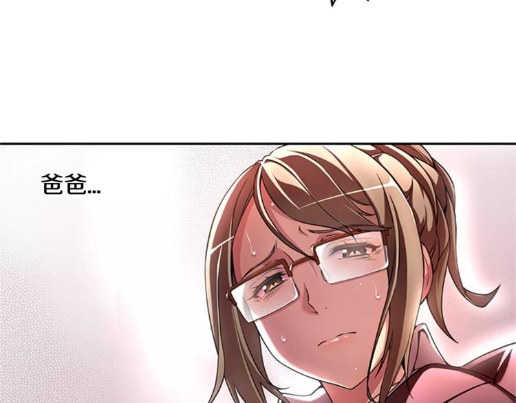 第6话 无医22