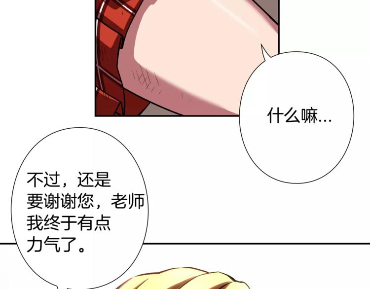 第4话 浊雨91