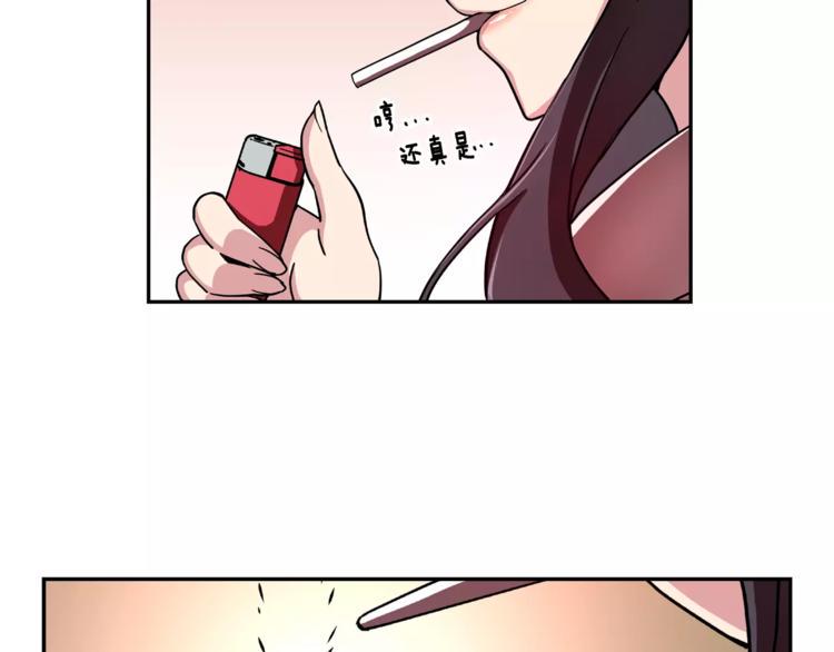 第1话 惩罚109