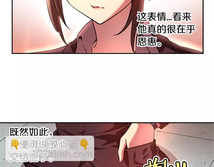 第6话 无医87