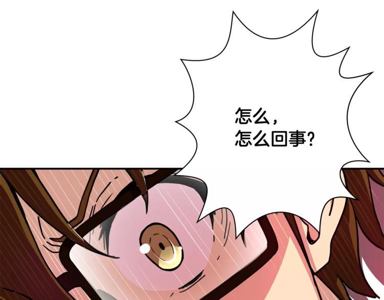第1话 惩罚96
