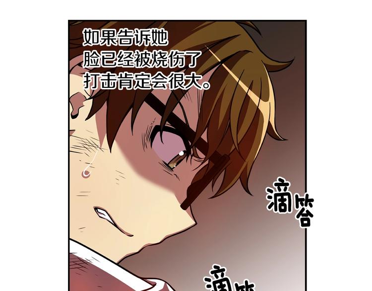 第5话 废墟16