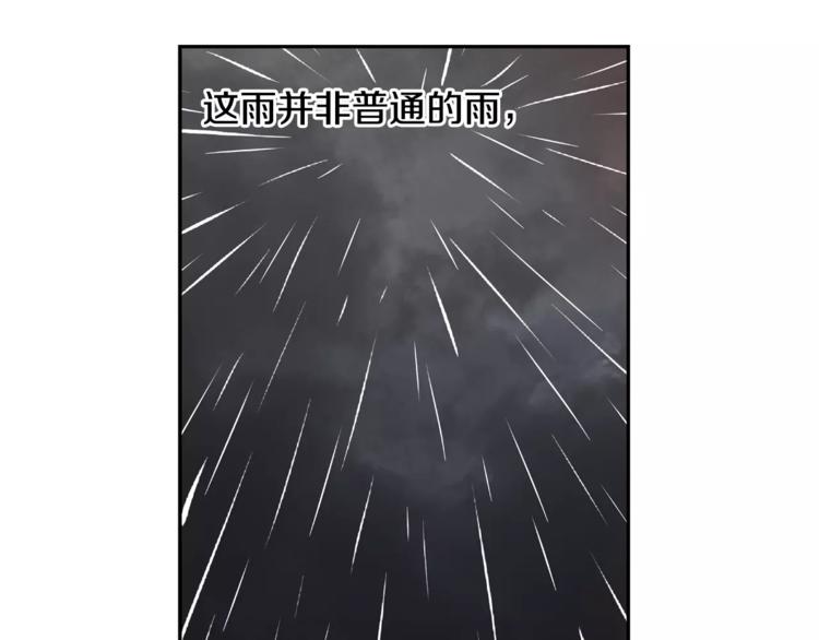 第4话 浊雨30