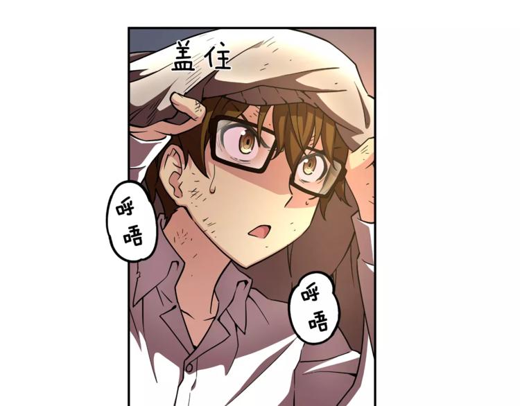 第2话 生念89