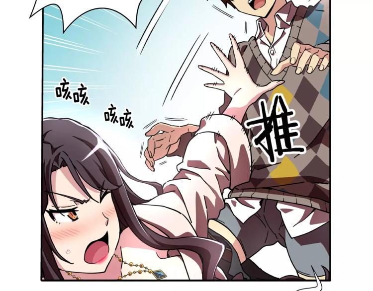 第1话 惩罚98