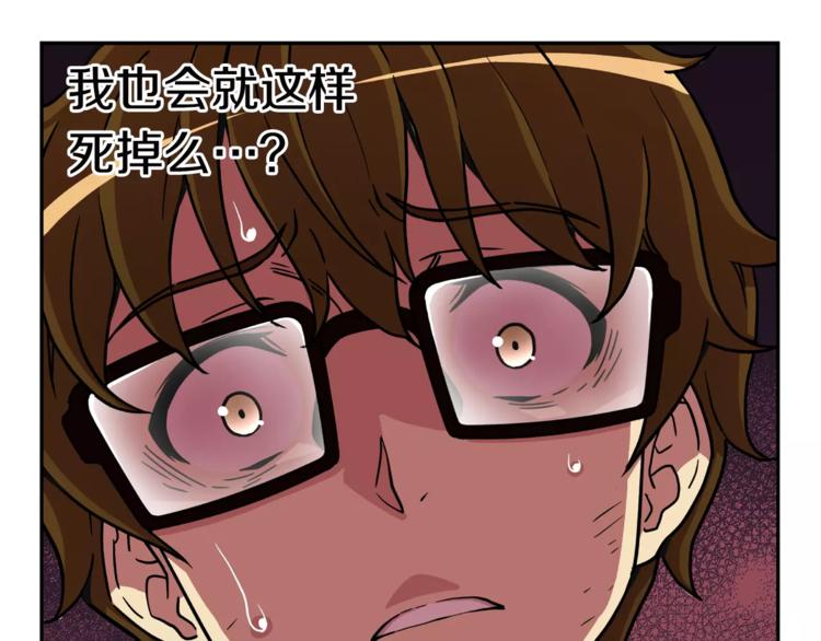 第2话 生念36