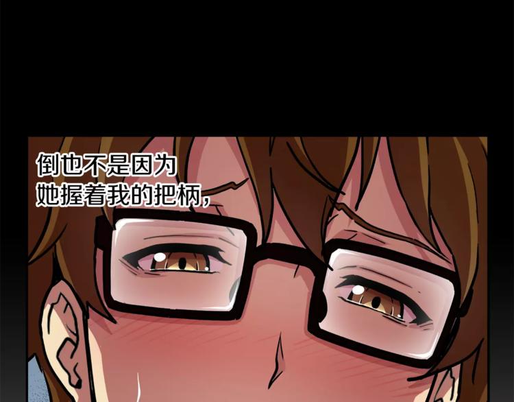 第1话 惩罚77