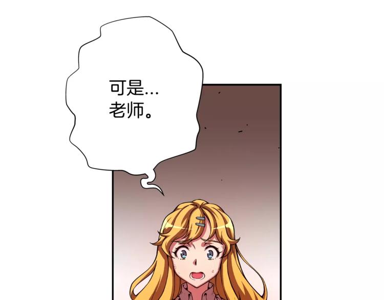 第5话 废墟47