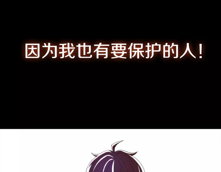 序章 守护之人26