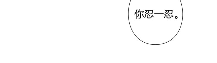 第2话 生念76