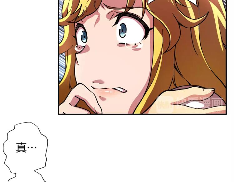第3话 困火20
