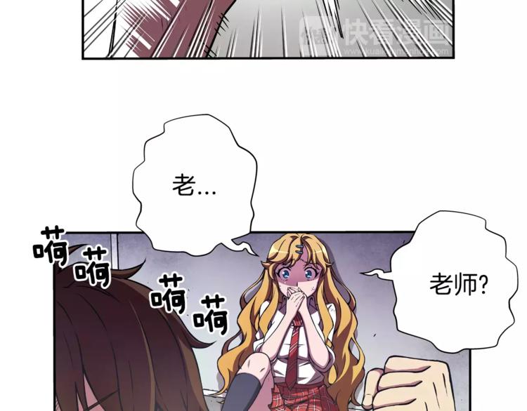 第4话 浊雨46