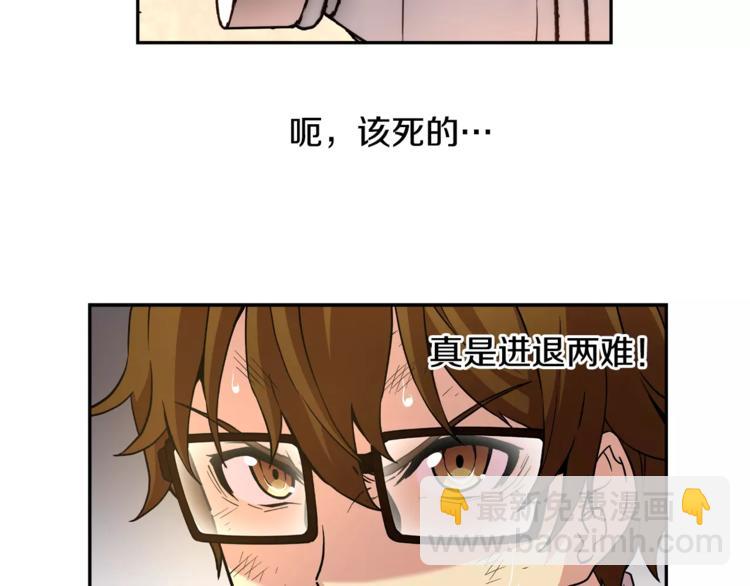 第3话 困火28