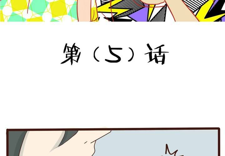第5话2