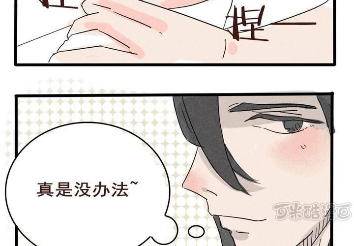 第6话32