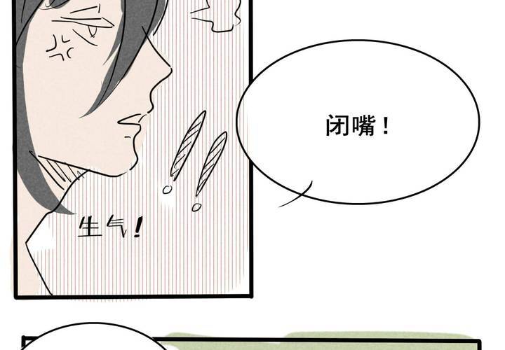 第7话26