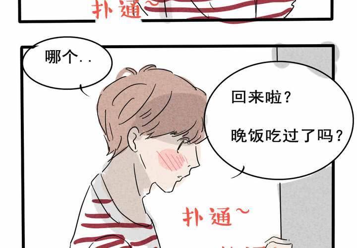 第7话33