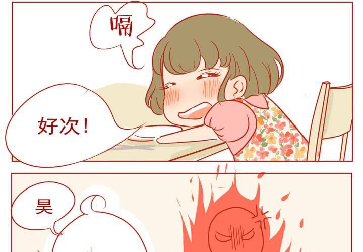 第3话14