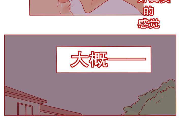 第2话36