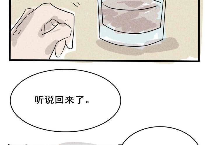 第7话21