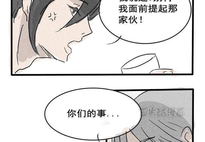 第7话24
