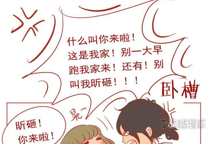 第3话16