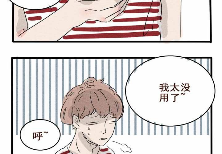 第6话3