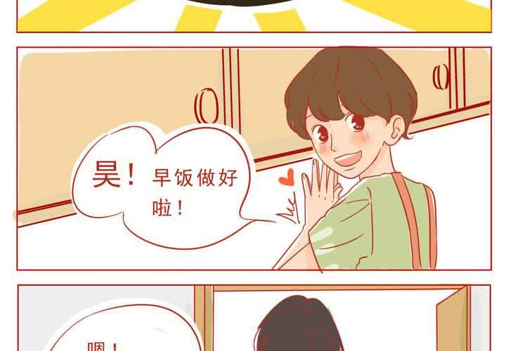 第3话9