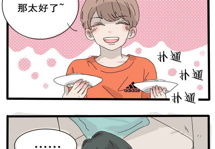 第4话4
