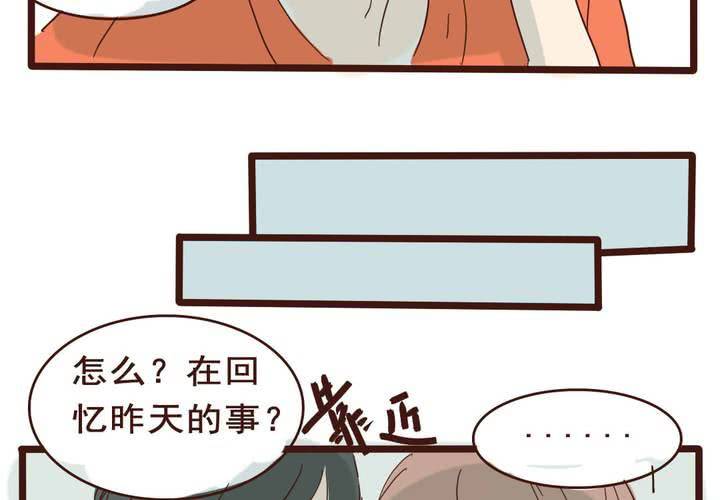 第5话20