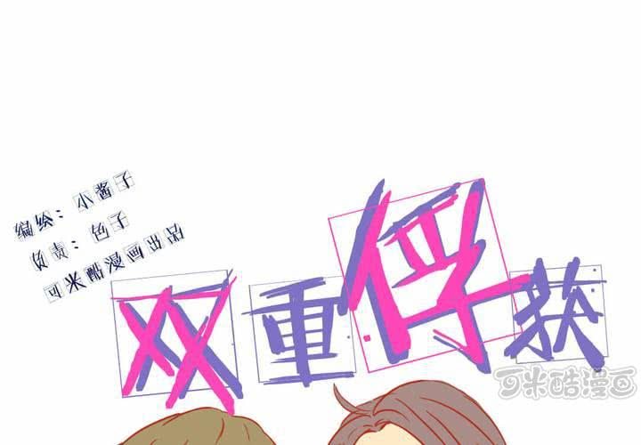 第2话0