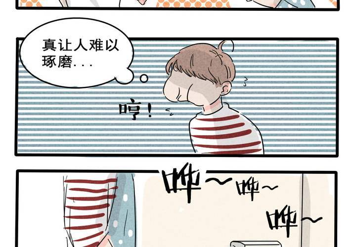 第7话6