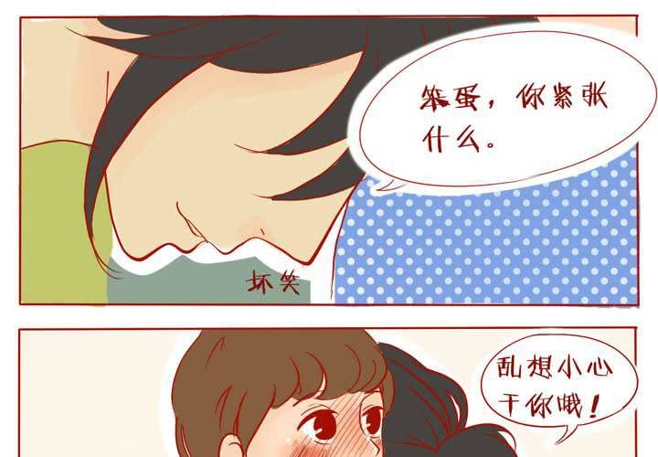 预告4