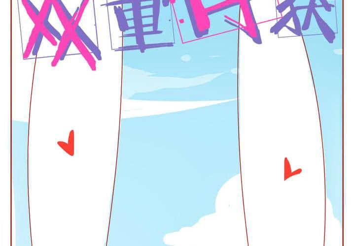 预告11